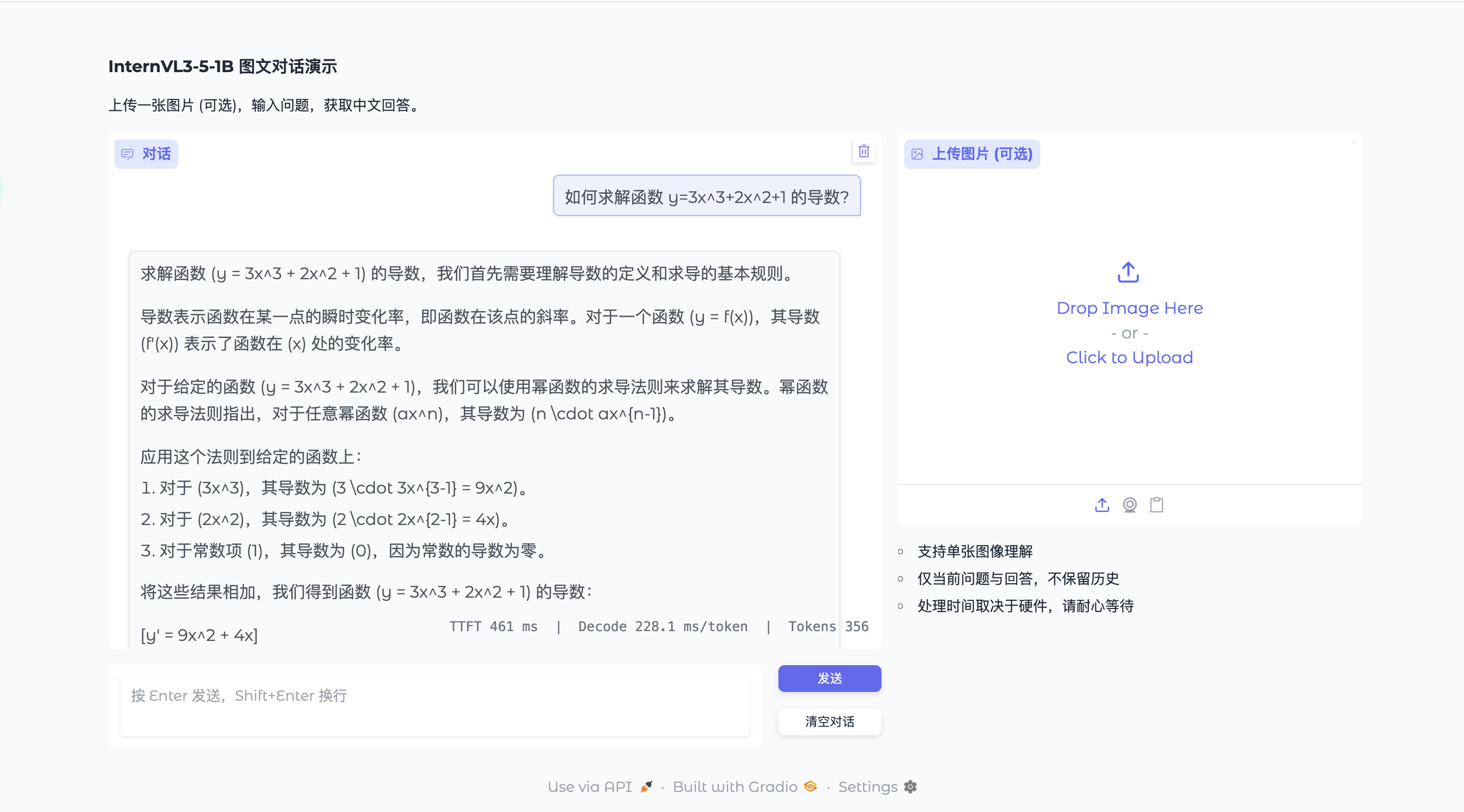demo_1