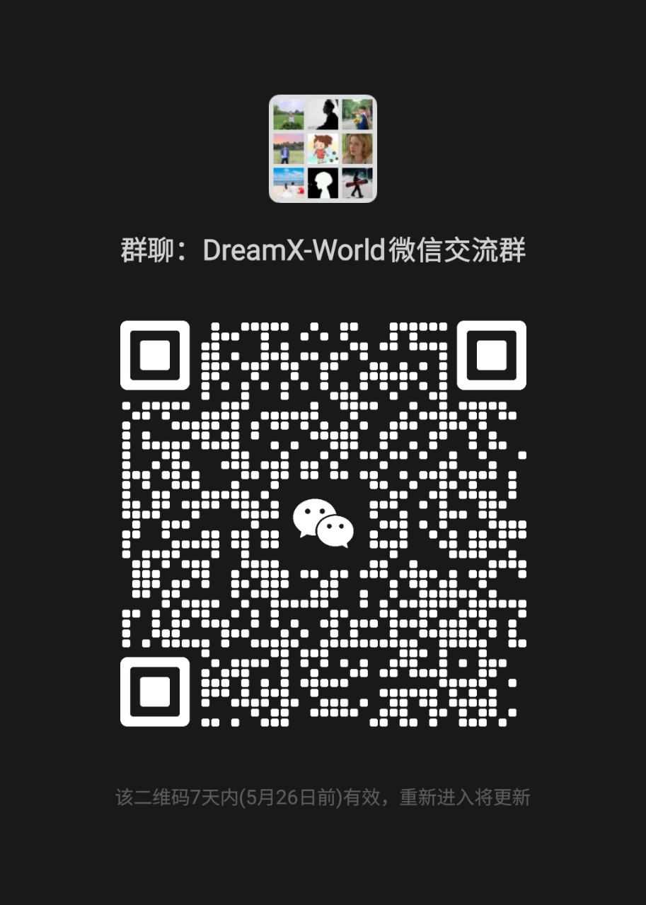 WeChat Group QR Code